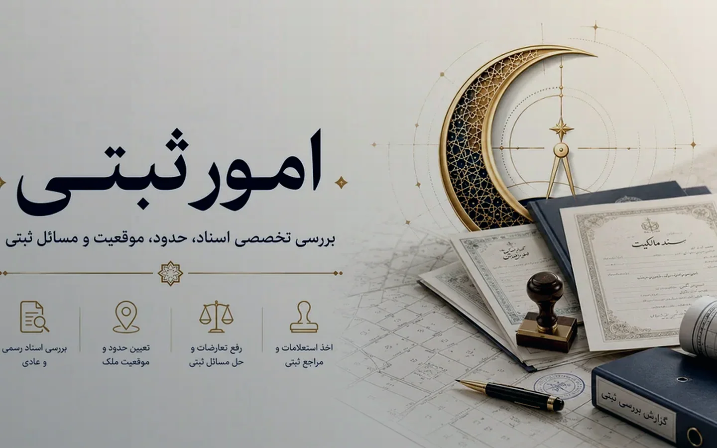 چگونه مکاتبات پروژه را تحلیل کنیم؟