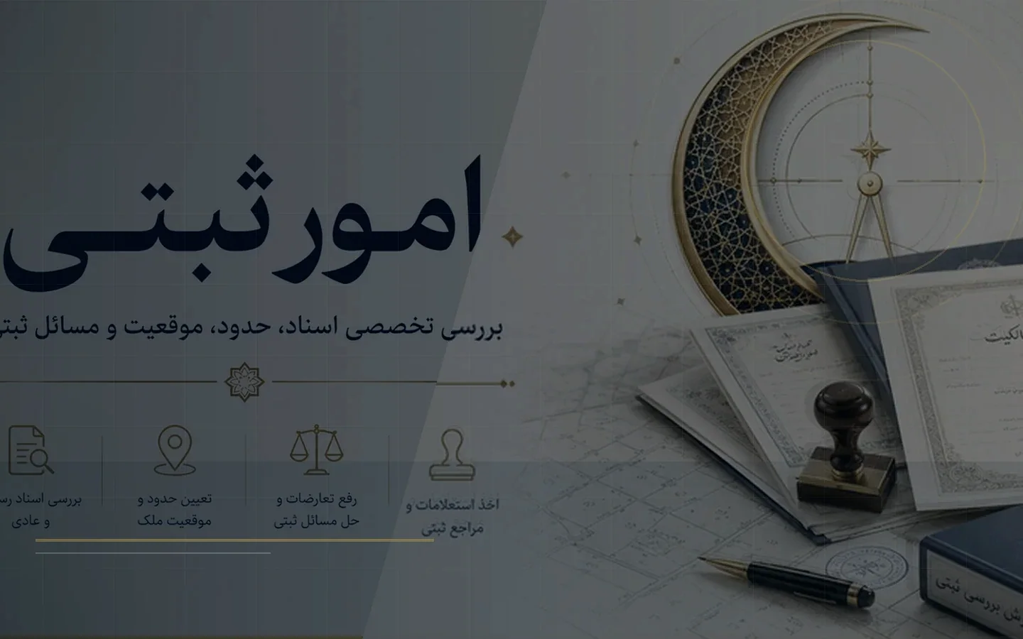 سرمایه‌گذاران و خریداران