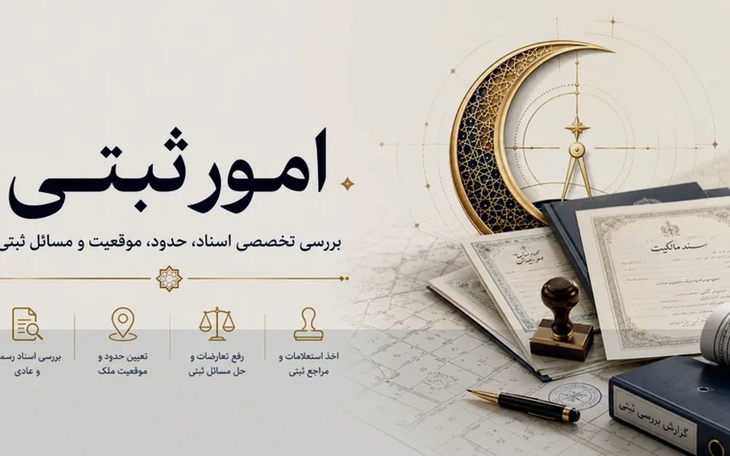 تحلیل هزینه چرخه عمر دارایی