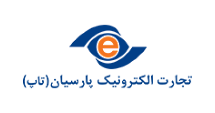 شرکت تجارت الکترونیک پارسیان (هلدینگ)