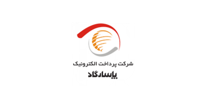 شرکت پرداخت الکترونیک پاسارگاد