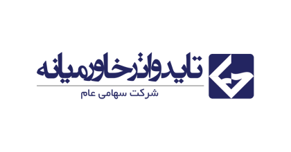 شرکت تاید واتر خاورمیانه (هلدینگ)
