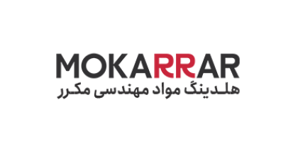 شرکت مواد مهندسی مکرر
