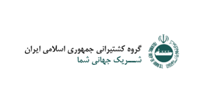 شرکت کشتیرانی جمهوری اسلامی ایران (هلدینگ)