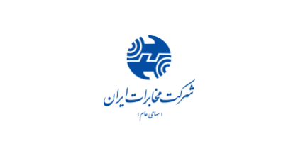 شرکت مخابرات ایران (هلدینگ)