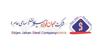 شرکت مجتمع جهان فولاد سیرجان