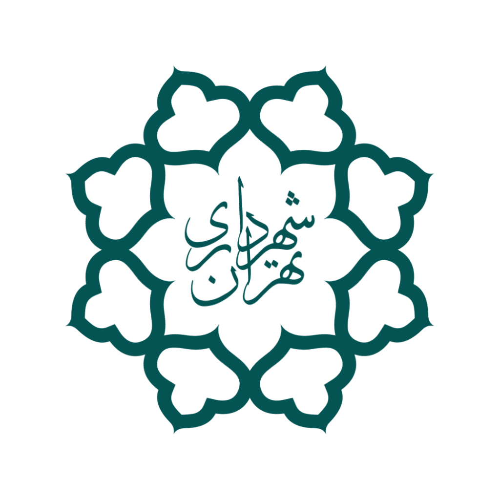 شهرداری تهران